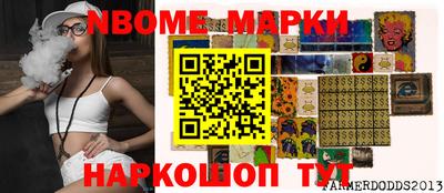 альфа пвп Свободный