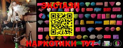 МДМА Севастополь