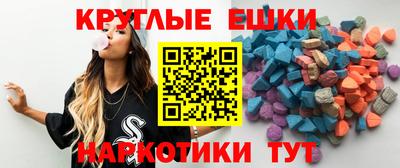 МДМА Севастополь