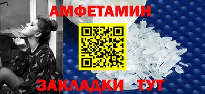 МДМА Севастополь