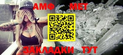 МДМА Севастополь