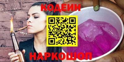 альфа пвп Северобайкальск