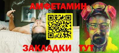 альфа пвп Свободный