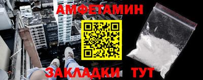 альфа пвп Свободный