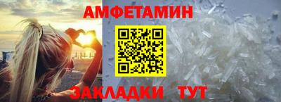 альфа пвп Свободный