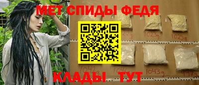 альфа пвп Северобайкальск