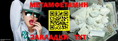 альфа пвп Свободный