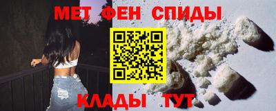 альфа пвп Северобайкальск