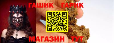 МДМА Севастополь