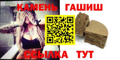 МДМА Севастополь