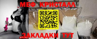 МДМА Севастополь