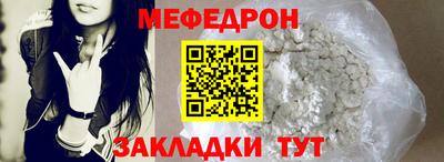 альфа пвп Северобайкальск
