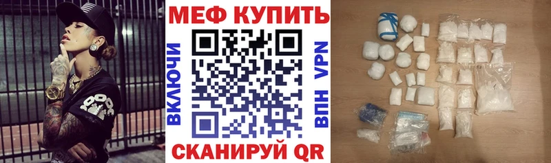 Меф mephedrone  Мичуринск 