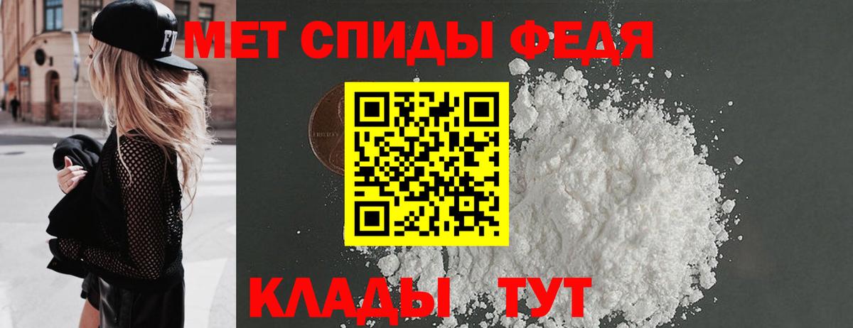 Мичуринск  Метамфетамин Декстрометамфетамин 99.9%  Метамфетамин Декстрометамфетамин 99.9%  Вход с VPN 