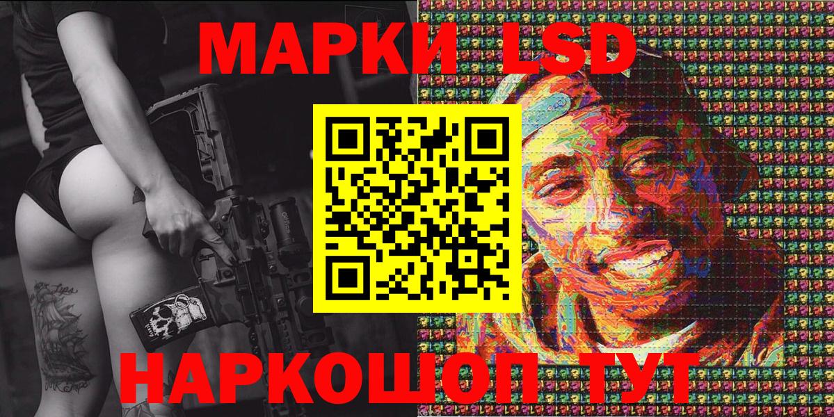 Марки N-bome 1,8мг  Марки N-bome 1,8мг  Вход с VPN  Мичуринск 