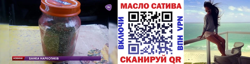 ТГК концентрат  купить закладку  Мичуринск 