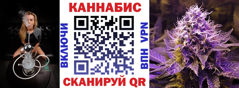 Бошки Шишки сатива  Мичуринск 