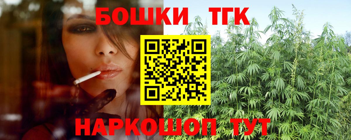 Бошки марихуана AK-47  Бошки марихуана семена  Вход с VPN  Мичуринск 